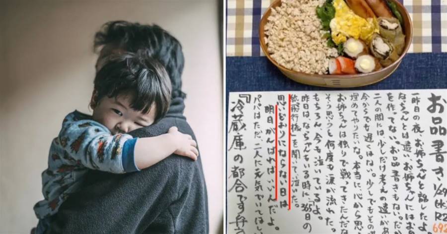 日本49歲單親爸爸，3年為女兒做700份便當，手寫菜譜刷爆ins，每一份都讓人淚崩……
